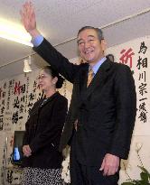 Aikawa wins 1st Saitama mayoral election